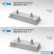 【嚴選保證】【安妮優選】雪人磨形1/2000艦船嗵勇展示抵作I/IISG-2021/2