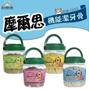 Mores 摩爾思 機能潔牙骨 家庭號 60支 牛肉 葉綠素 苜蓿芽 蜂蜜 羊奶 卵磷脂 潔牙骨 🎀妮卡寵物