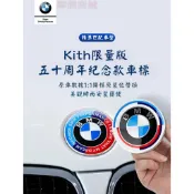 寶馬50週年紀念款 bmw車標 50週年82mm前標 後標 輪框蓋 限量聯名款 bmw標輪轂蓋 輪圈蓋 bmw標誌