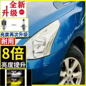 Nissan Big Tiida H4魚眼 TiidA聚光版 大將 汽車魚眼 LED 燈   大燈前燈 霧燈 魚眼式 燈