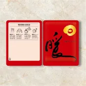 咖啡濾掛外袋書藝設計款