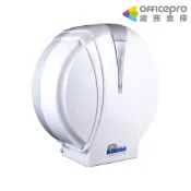 ABS大捲筒衛生紙架｜Officepro總務倉庫