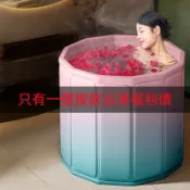 子時長安 出清福利品 泡澡桶 泡澡桶折疊 折疊浴缸 沐浴桶 寶寶浴桶 收納式 排水孔 折疊泡澡桶 摺疊浴缸 免安裝可折疊