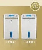 含發票RD-360DS銀 HITACHI日立 負離子感溫適濕除濕機