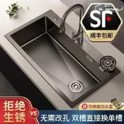 不鏽鋼水槽 蜂窩壓紋洗菜盆 大單槽 廚房水槽 洗碗槽 家用 抽取式龍頭 免運