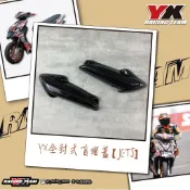 『XC』YX部品 JETS JETSR JETSL 廢媚眼 盲燈蓋 直推 專用 免修改 直上 ABS 材質 黑色