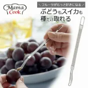 日本製 下村企販 mama cook 304不鏽鋼水果去籽棒 水果叉＊夏日微風＊｜APP下單最高再賺22%點數