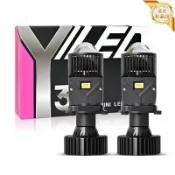 星光精品館 【55W雙光透鏡】汽車大燈 LED大燈 遠近光一體 H4燈泡 機車燈 防水大燈 IP67防水 高亮聚光 改裝車燈 通用型 高亮度照明