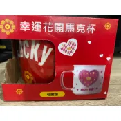 全新Pocky幸運花開變色馬克杯
