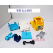 【Duplo 得寶】拖吊車 傾卸車 卡車 汽車，零件如照片，10475 版本，LEGO 大顆粒