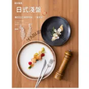 【TABLEWARE】現貨2天出貨▾器皿專售 6吋、8吋、10吋陶瓷盤 餐盤 盤子 點心盤 西餐盤 牛排盤 餐盤 圓盤