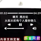 車貼市場 包郵車貼周杰倫歌詞歌曲林俊傑車貼紙晴天歌迷定制演唱會後玻璃