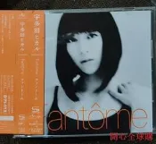 『全球購』宇多田光 椎名林檎 Fantome 專輯CD 宇多田ヒカル  日版首版專輯  帶側 超級好品相 98新  CD