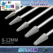 『全球購』加長旋轉銼金屬彫刻電動打磨頭鎢鋼銑刀磨頭LX型硬質合金旋轉銼刀