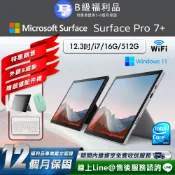 【福利品】Microsoft Surface Pro 7+ 12.3吋 (i7/16G/512G) WiFi版 平板電腦(贈市值3980超值配件禮)