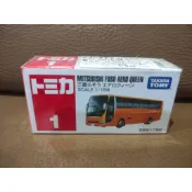 全新tomica no.1 MITSUBISHI FUSO AERO QUEEN 三菱巴士 三菱皇后巴士 絕版