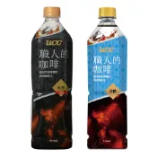 【蝦皮直營】日本UCC 職人冰咖啡 910ml 無糖/低糖/加糖 濃醇口感 即飲 瓶裝 咖啡飲料