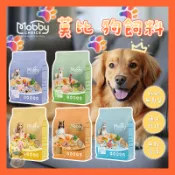 香香毛寶貝🎈 Mobby 莫比 莫比自然食 狗飼料 幼犬飼料 成犬飼料 莫比狗糧 狗糧 全年齡狗飼料 狗食品 莫比狗飼料