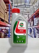 『油工廠』嘉實多 Castrol Activ 2T Jaso FC 二行程機油 偉士牌/JOG/BWS/兜風