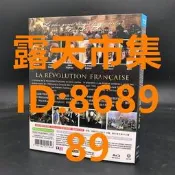 樂享✨BD藍光碟 高畫質歷史電影 法國大革命 1989 完整 1碟盒裝