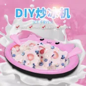 親子DIY 炒冰機 炒冰盤 免插電