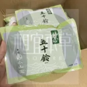 ✨相宜本草🔥日本進口宇治丸久抹茶粉  抹茶粉  小山園若竹 五十鈴100g無糖 五十鈴抹茶粉烘焙沖飲茶