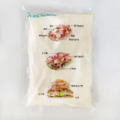 (店+)0190 乳酪絲 披薩絲 單色 / 雙色 1KG 義食園