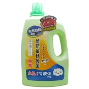 有機樂活購 南僑水晶肥皂葡萄柚籽抗菌洗衣精2.4kg