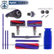 【全球優品匯】適配Dyson戴森吸塵器V6V7V8V10V11專用吸頭滾輪軸承 強力清潔更換配件 側蓋毛條滾刷替換組