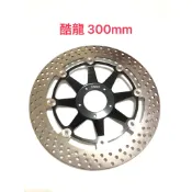 ◎歐叭小舖◎ 2026 限量 野狼 加大 浮動 碟盤 洞洞碟 300mm KTR 雲豹 酷龍 T1 T2 T3 碟盤