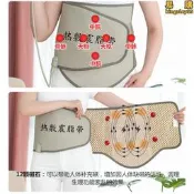 【好物優選】熱敷震脂腰帶懶人熱敷包電加熱按摩加熱磁石遠紅外氣壓震動動腰帶