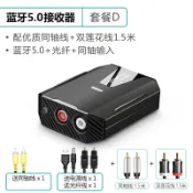 成名在望 藍芽適配器/接收器 藍芽接收器5.0無損音頻aux轉接老式功放音響音箱藍芽適配器無線連接手機3.5耳機同軸音頻轉換器發射器【CM10852】