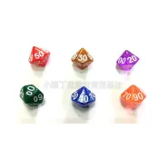 小荳荳 桌遊配件 10面數字骰子 D10(00-90)