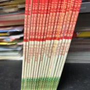 二手童書~陽銘 二十一世紀彩色童話大師,每本分售59元 (早期兒童故事書)