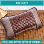 夏天涼枕頭竹涼枕成人套裝學生夏季涼爽茶葉藤枕頭冰絲麻將涼席枕 天然毛竹/藤席/冰絲 麻將塊/編織/冰絲面料 可拆洗枕套
