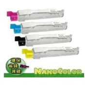 【NanoColor 彩印新樂園】 EPSON S050242Y黃/S050243M紅/S050244C藍 【彩色環保碳粉匣】適用機型C4200 三色可挑