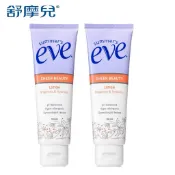 eve 舒摩兒私密純白晶凝露 104ml