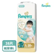 幫寶適/大王 黏貼 褲型 黏貼型紙尿褲 褲型尿布 嬰兒紙尿褲 清倉福利品/良品 單包 日本境內版
