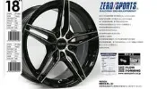 ☆光速改裝精品☆ZERO SPORTS 18吋 5孔100 8J ET40 旋壓鋁圈
