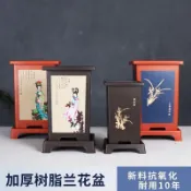 🎉限時特賣丨🔥蘭花專用盆仿紫砂花盆金錢樹君子蘭墨蘭方形花盆特價清倉塑料盆大