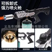 柳岸小舖 【防風強火】噴火槍 打火機 廚房點火器 烘焙工具 米其林廚師 可拆卸設計 多功能 點火槍 噴火器 料理幫手 防風耐用