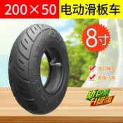 正品CST正新輪胎迷你電動滑闆車輪胎200X50內外胎8寸小海豚200 50【HXY】