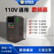 鼎盛貿易行 380V三相變頻器單相220V可變頻調速110V簡易變頻器減速馬達電機調速器