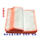 ❧︵ 樂樂時尚小舖 ︵❧ 【台灣製造】棉紗 + 不織布 傳統抹布 / 白色抹布 ➽ 吸水 / 吸油 ✪尺寸30X30公分