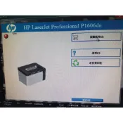 【DR. 995】HP LaserJet P1606dn P1102 P1020 P2030 錯誤 52.0 error