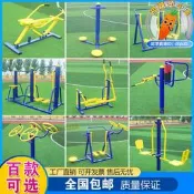 【高評價】體育用品社區廣場運動室外健身器材戶外路徑公園老年人漫步小區