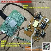 【～運～票O冠捷27G2E源715G驅動板715G5鍵屏SG2711