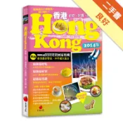 香港HONG KONG：好吃、好買，最好玩（20[二手書_良好]11319074110 TAAZE讀冊生活網路書店