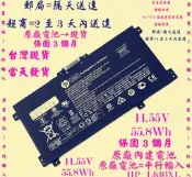 原廠電池HP LK03XL現貨Envy X360 15 15M 15Z 17M 15-CN1007TX TPN-W134