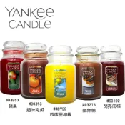 易生活ELiving Yankee Candle 甜香氛蠟燭 623g
